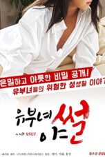 Lusty Tales of Married Women 2018 HD porn movie online