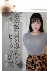 Yume – A Government Worker’s Side Gig HD porn movie online
