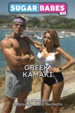 Greek Kamaki 2 HD porn movie online