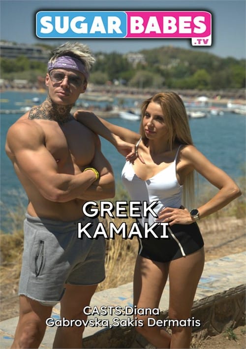 Greek Kamaki 2 Free Full Porn Movies Online