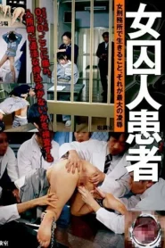 IESP-393 Female prisoner patient