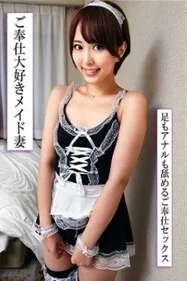 [UNCENSORED-LEAK] 770RABI-054 Yukine 2 Free Full Porn Movies Online