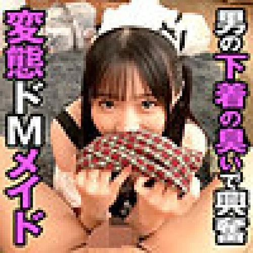 [UNCENSORED-LEAK] 758REFUCK-212 Miku-Chan