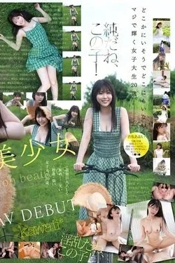 [UNCENSORED-LEAK] 349-18 A Beautiful Girl, One In 100 Million, Aoi Aosaka, Makes Her Av Debut. Among The Japanese People, She Is The Only New Adult Film Star Who Is Very Shy, Very Innocent, And Very Sexy.