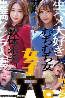 [UNCENSORED-LEAK] WZEN-098 A Girl’s Hole That Loves Dick Found In The City. Ver.3