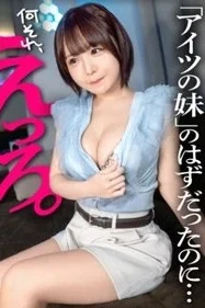 [UNCENSORED-LEAK] 857OMG-022 “Secret Sex With My Friend’s Sister (19). She’s A Pervert With Big Tits And A Sweet Heart, And Her Pussy Was Dripping Wet Since The Day Before, So I Creampie-Filled Her While Thinking Of My Best Friend’s Fa Free Full Porn Movies Online