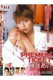 UQUV-007 PREMIUM TICKET Ai Momosaki