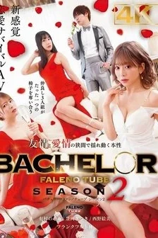 [UNCENSORED-LEAK] FTHTD-163 Bachelor・Faleno Tube Season2: True Nature Wavering Between Friendship And Love