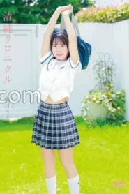 MMRAA-299 Pure Chronicle/Usa Yuzuki with Polaroid
