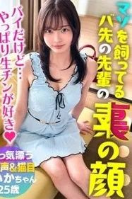 [UNCENSORED-LEAK] MAAN-1127 “A Masochistic, Service-Oriented, Sadistic Girl Kept As A Pet: A Beautiful, Shaved Girl With A Skillful Way Of Verbally Teasing You Plays With Your Dick! Your Whole Body Is Teased Sweetly, And Ejaculation Is Inevitable!? W