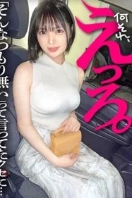 [UNCENSORED-LEAK] 857OMG-019 “My Friend’s Girlfriend Is Having A Secret Affair With Me. He’s A Strict Banker, But He Can’t Hide His Crazy Sexual Desires. He Cums So Hard He Cries, And Even Lets Me Cum Inside Him During Our Cheating Sex