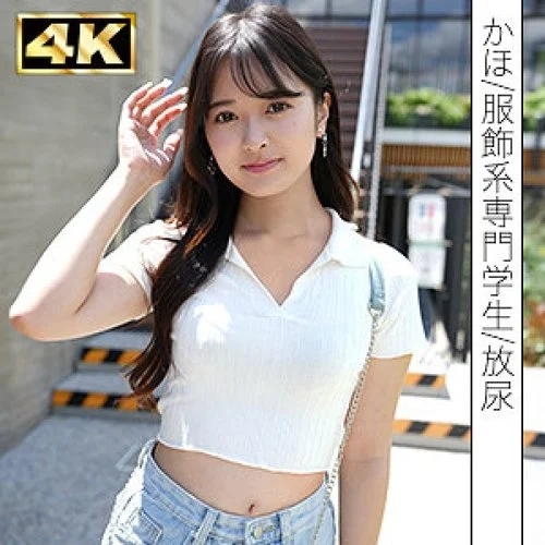 [UNCENSORED-LEAK] SIMF-005 Kaho