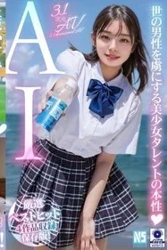 [UNCENSORED-LEAK] NSBB-030 [3.1D] Ai Fantasy Fuck Best 4 Recommended Works! [Model & Idol Edition]