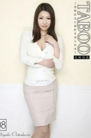 ESB-020 TABOO 08 Miyuki Otsuka