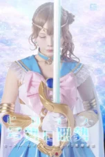 SPSF-27 Outnumbered by a Host of Heroines: Sailor Saint Knight vs. the Demon Army HD porn movie online