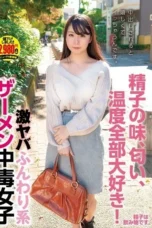 APOD-019 I love the taste, smell and temperature of sperm! Geki Yaba Soft Semen Addiction Girls HD porn movie online