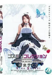 XV-462 Goth Lori Collection Tina Yuzuki