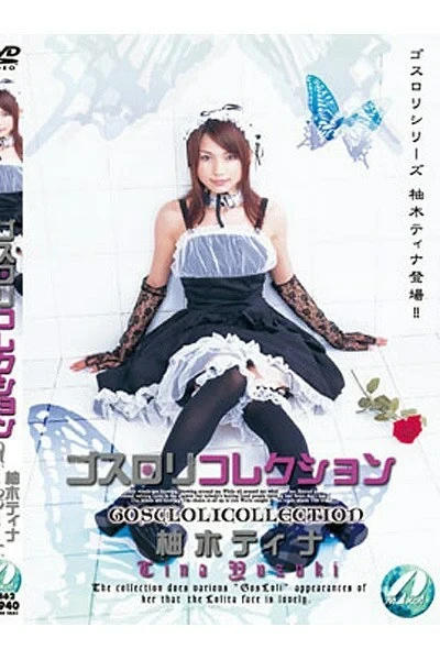XV-462 Goth Lori Collection Tina Yuzuki Free Full Porn Movies Online