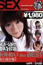 MXSPS-053 Mei Itoya the BEST HD porn movie online