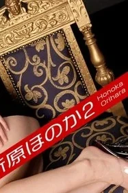 CARIBBEANCOMPR-042222_003 — Monthly Orihara Honoka 2 Free Full Porn Movies Online
