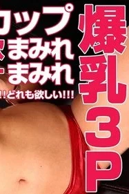 HEYZO-0233 — Morinaga Chick [Morinaga Chick] Sky Angel Vol.128 ~Part 2~ – Uncensored Adult Video HEYZO Free Full Porn Movies Online