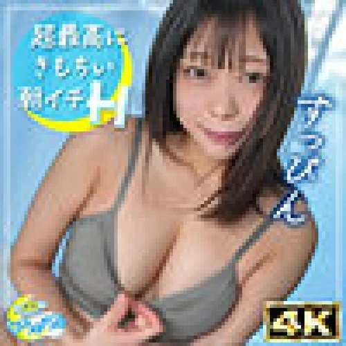 [UNCENSORED-LEAK] MFNA-006 Aya Free Full Porn Movies Online