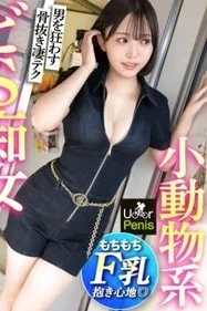 [UNCENSORED-LEAK] 300MIUM-1361 “Cute Face But Super Sadistic!! [A God-Tier Slut With An Incredible Gap In Her Skills] A Sexy Queen College Girl With A Bewitching Low Voice!! She Knows Everything About Men And Will Leave Any Premature Ejaculating Cock