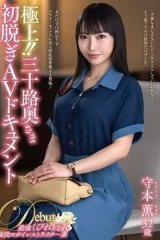 [UNCENSORED-LEAK] JUTA-193 Superb!! A 30-Something Housewife’s First Nude Av Documentary: Kaoru Morimoto Free Full Porn Movies Online
