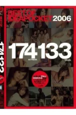 IDBD-115 2006 IDEA POCKET WORKS HD porn movie online