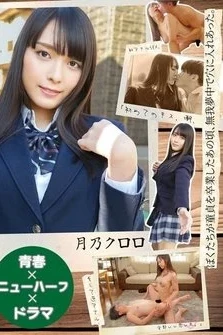 [UNCENSORED-LEAK] JMTY-080 [Youth X Transgender X Drama] Back When We Lost Our Virginity, We Were So Engrossed In Thrusting Into Each Other’s Holes. “Our First Kiss, Our First Cumshot, Our First Anal Sex, And Then Reverse Anal, It’s All A G Free Full Porn Movies Online