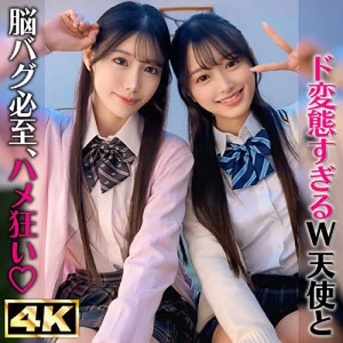 [UNCENSORED-LEAK] SIMW-006 Kaho & Rin