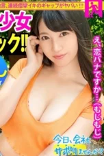 MIUM-738 Go on a trip with a cheerleader! While dripping soup with Nico Nico High Tension & Uburi Action, convulsions & sperm that do not stop when it comes to SEX and sudden change that is too erotic! !! It’s OK to have a vaginal cum shot! ? HD porn movie online
