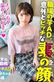 [UNCENSORED-LEAK] MAAN-1139 “This Innocent Girl Loves Cunnilingus! She Lies About The Number Of Times She’s Had Sex! After A Lot Of Cunnilingus, She Stimulates Her G-Spot With Toys And Fingering! She Gets Fucked Deep In The Doggy Style Position! Free Full Porn Movies Online