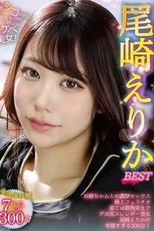 [UNCENSORED-LEAK] RVG-249 Erika Ozaki Best