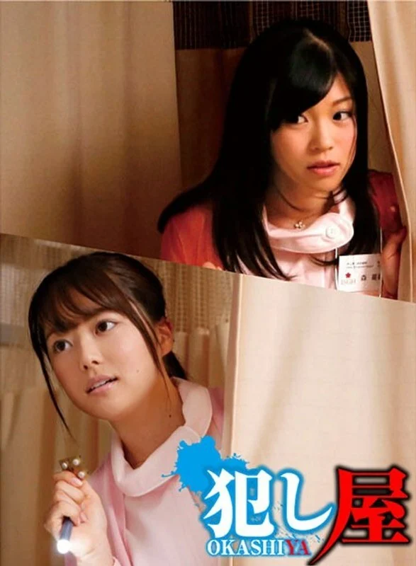 SVOKS-110 Mari & Chiharu Free Full Porn Movies Online