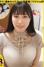 [UNCENSORED-LEAK] 277DCV-295 “[Big Bang Climax Special] A Super-Beautiful Busty College Girl (Currently Working) From A Space Engineering Field! Science Girl Transformation: ‘I Saw A Microcosm In A Big Dick…’ Masochistic Sex That’s S