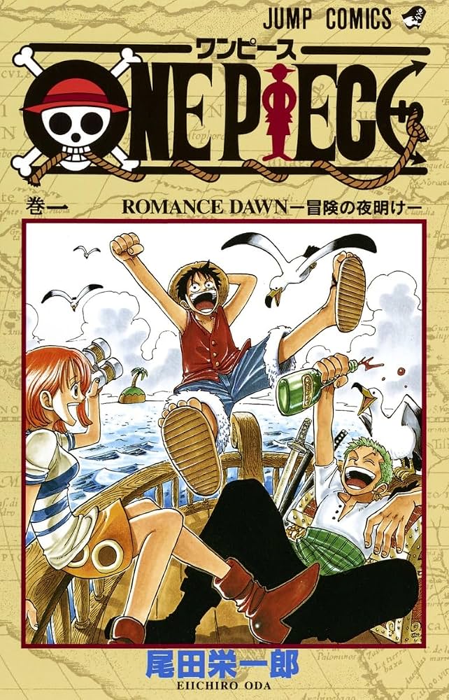 one piece