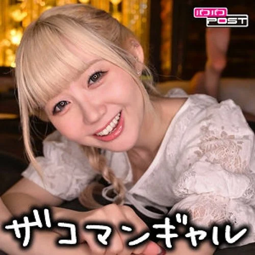 [UNCENSORED-LEAK] 880PPG-025 Ren-Chan