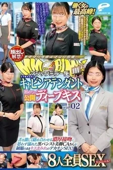 [UNCENSORED-LEAK] DVMM-313 Magic Mirror Van: The Pinnacle Of Working Women! Cabin Attendants Of A Major Airline Company’s First Public Deep Kiss, Vol. 02, Face Revealed! All 8 Girls In A Sex Special! A Flight Attendant In Black Pantyhose With Beautif Free Full Porn Movies Online